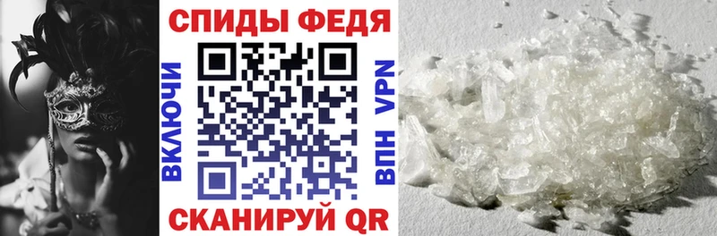АМФ 97%  МЕГА   Пролетарск  наркота 