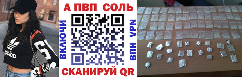 Alpha-PVP СК КРИС Пролетарск