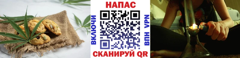 Canna-Cookies конопля  Пролетарск 