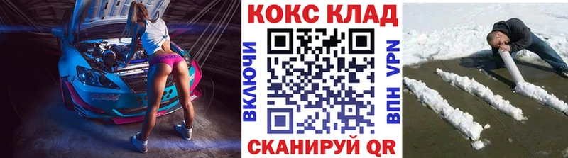 кракен онион  Пролетарск  Cocaine Перу 