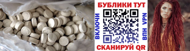 darknet клад  Пролетарск  Экстази mix 
