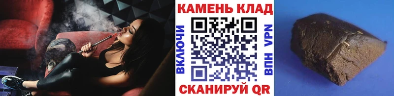 Гашиш индика сатива  Пролетарск 