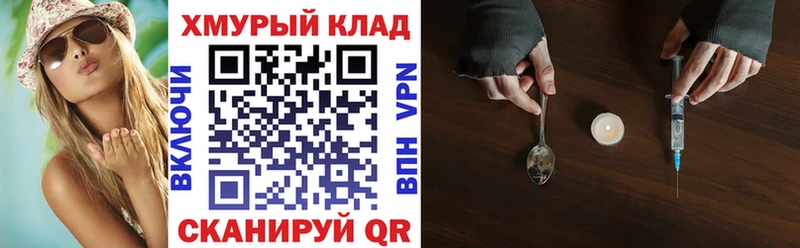 omg ТОР  Пролетарск  ГЕРОИН Афган 