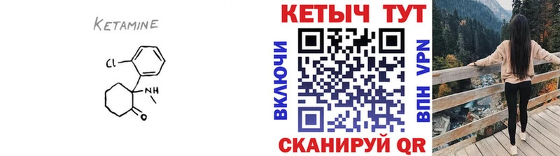 КЕТАМИН ketamine  магазин    Пролетарск 