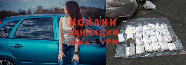 хмурый Армянск