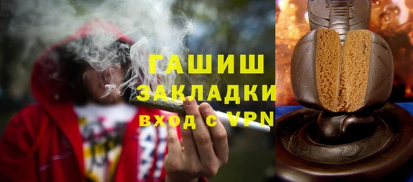 хмурый Армянск