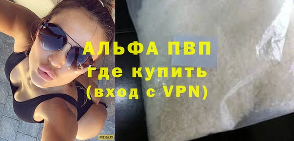 хмурый Армянск