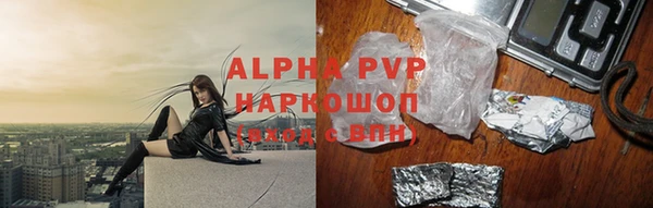 бошки Арсеньев