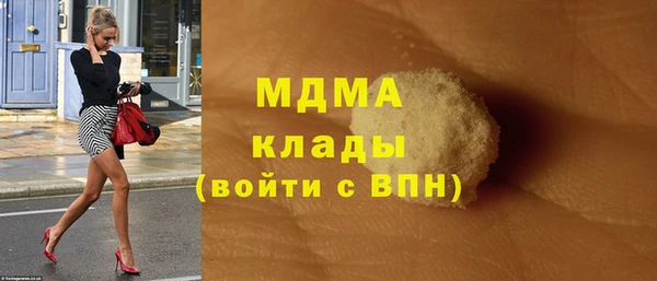 мдпв Аркадак