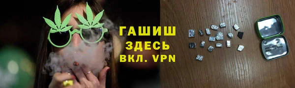 бошки Арсеньев