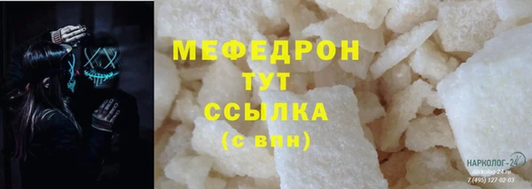 хмурый Армянск