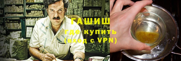 хмурый Армянск