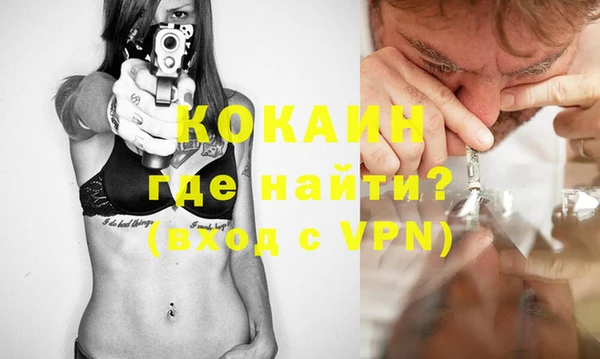 бошки Арсеньев