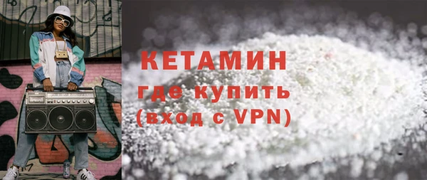 соль ск Нягань
