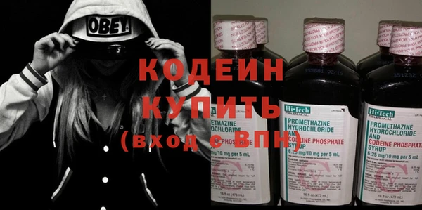 хмурый Армянск