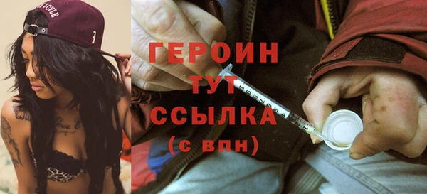 хмурый Армянск