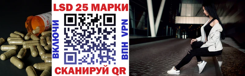 Лсд 25 экстази кислота Пролетарск