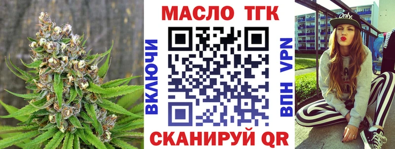 купить   Пролетарск  ТГК Wax 